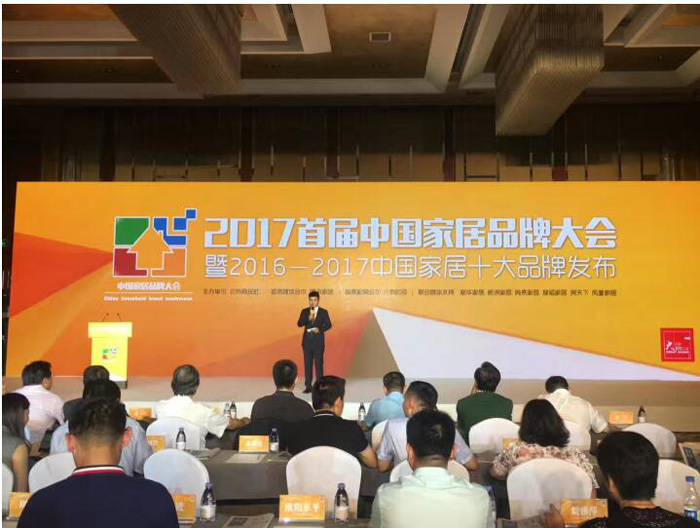 助力品牌跨越，塞納春天獲選“十大互聯(lián)網家裝品牌”