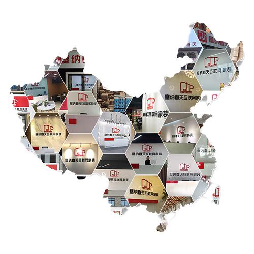 塞納春天●京東戰(zhàn)略合作2.0，樹立家裝服務(wù)新標(biāo)準(zhǔn)！