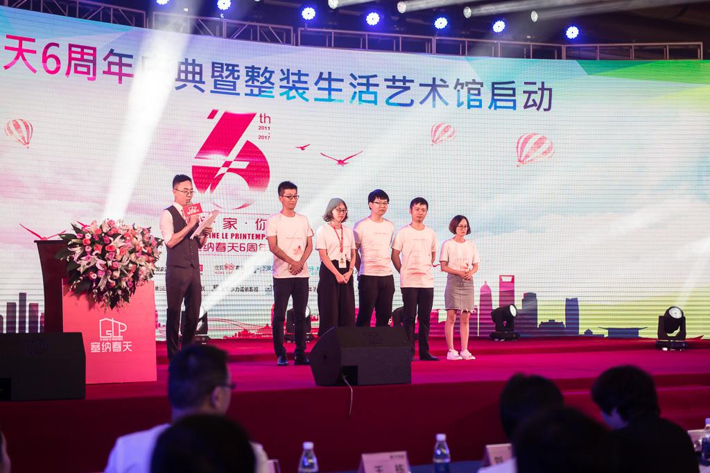 塞納春天業(yè)內(nèi)首提S2b模式，從模仿到自主終將走向卓越